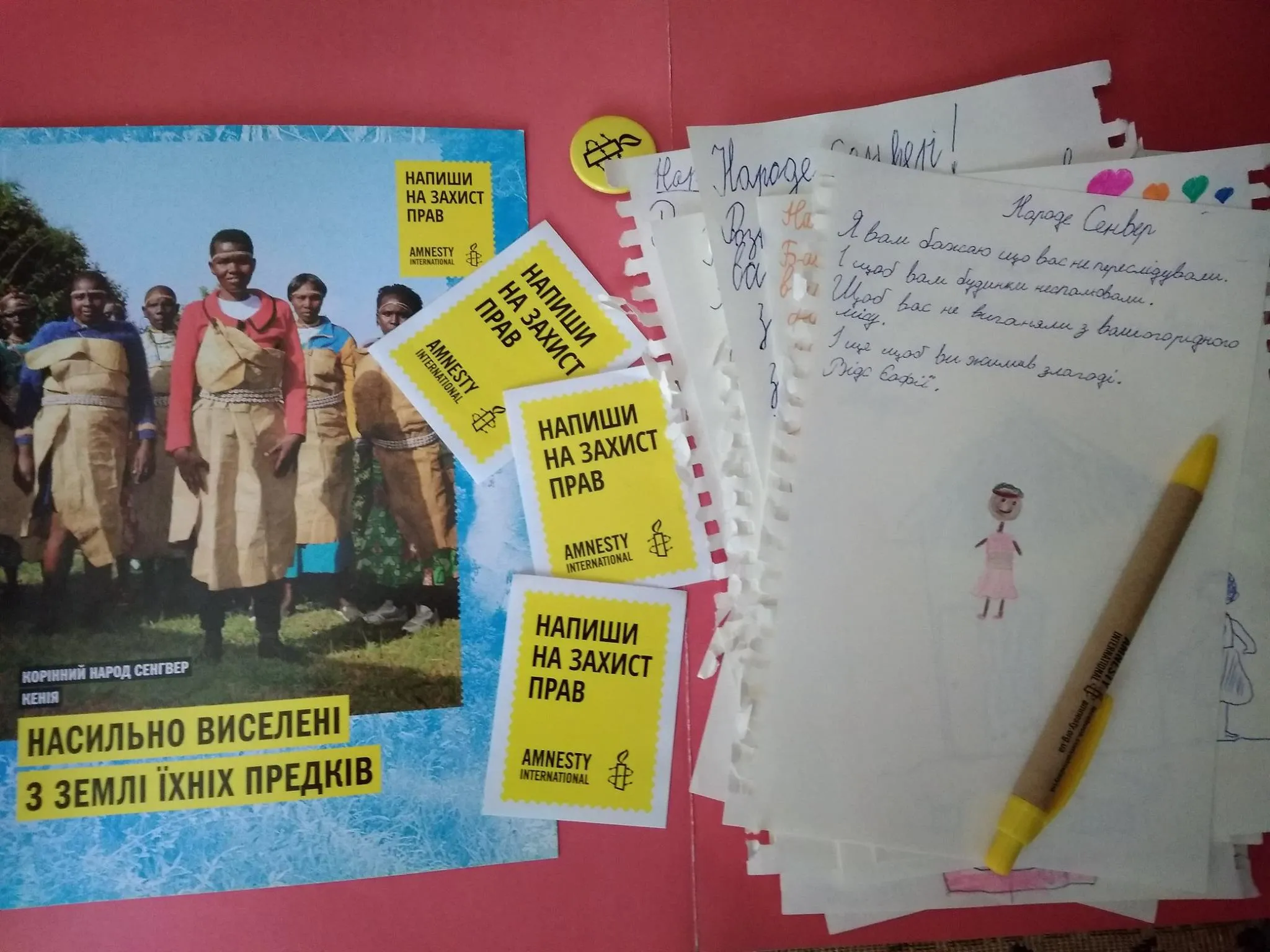 Зображення до новини