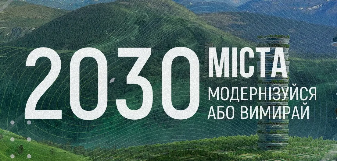 Зображення до новини