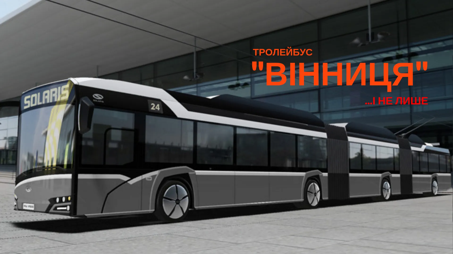 Зображення до новини