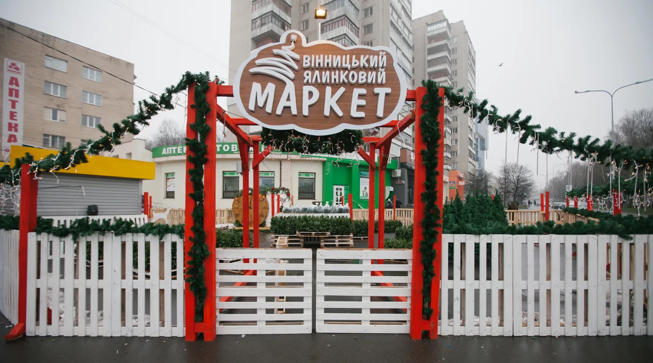 Зображення до новини