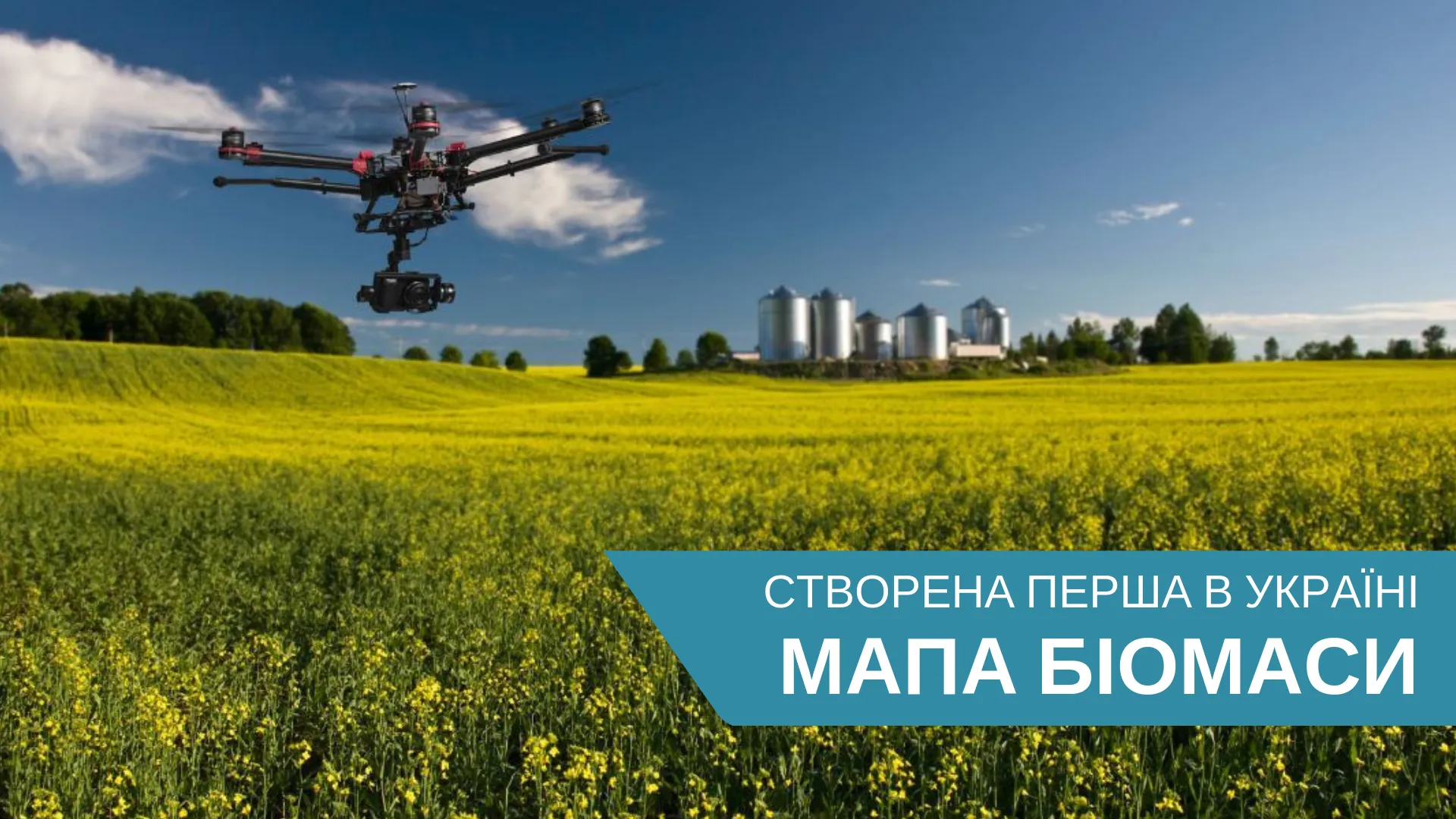 Зображення до новини