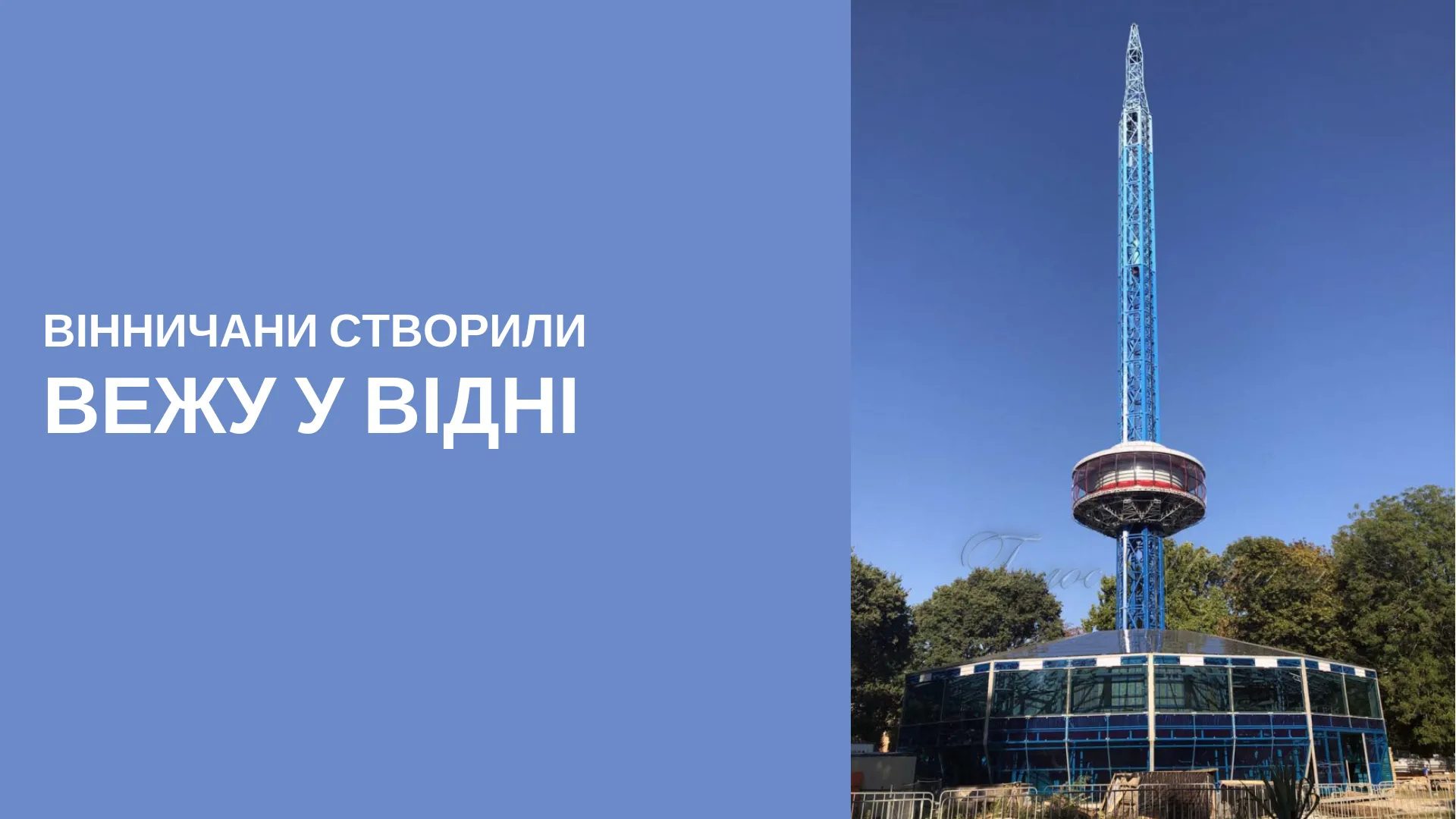 test-image-5