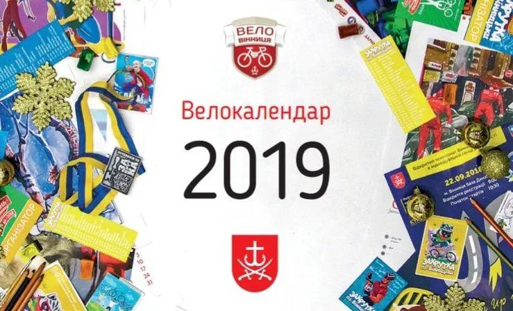 Зображення до новини