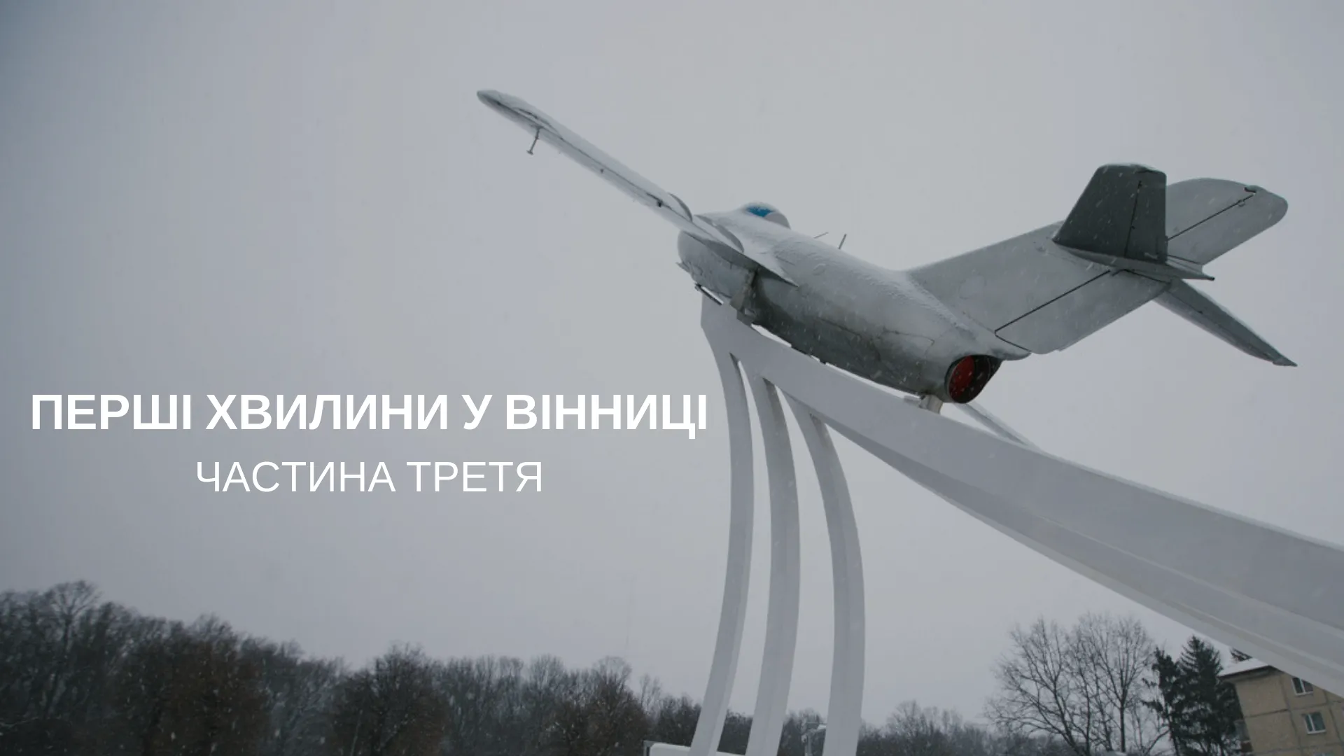 Зображення до новини