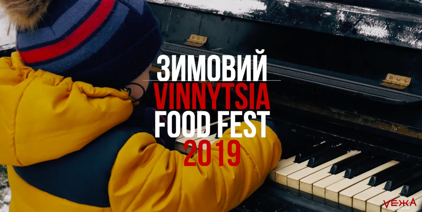 Зображення до новини