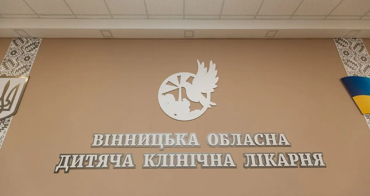 Зображення до новини