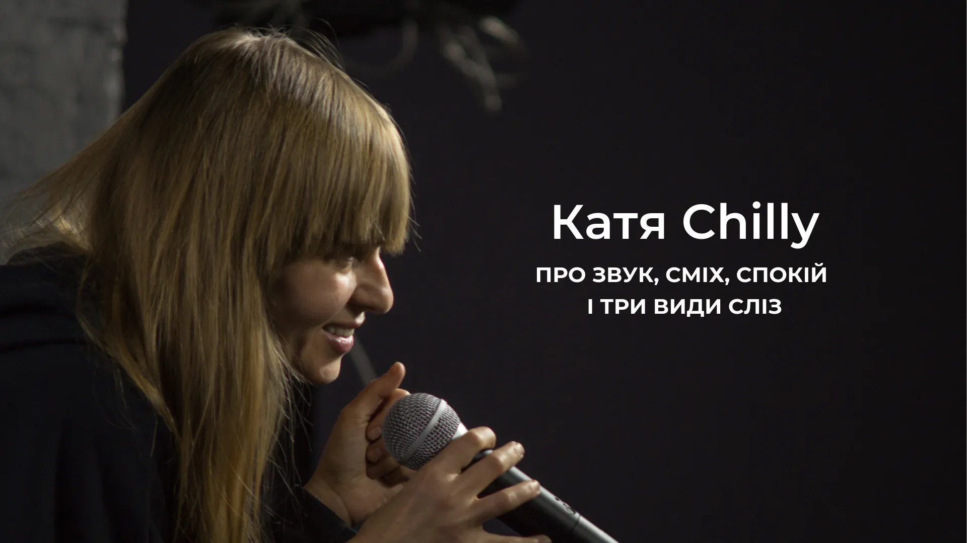 Зображення до новини