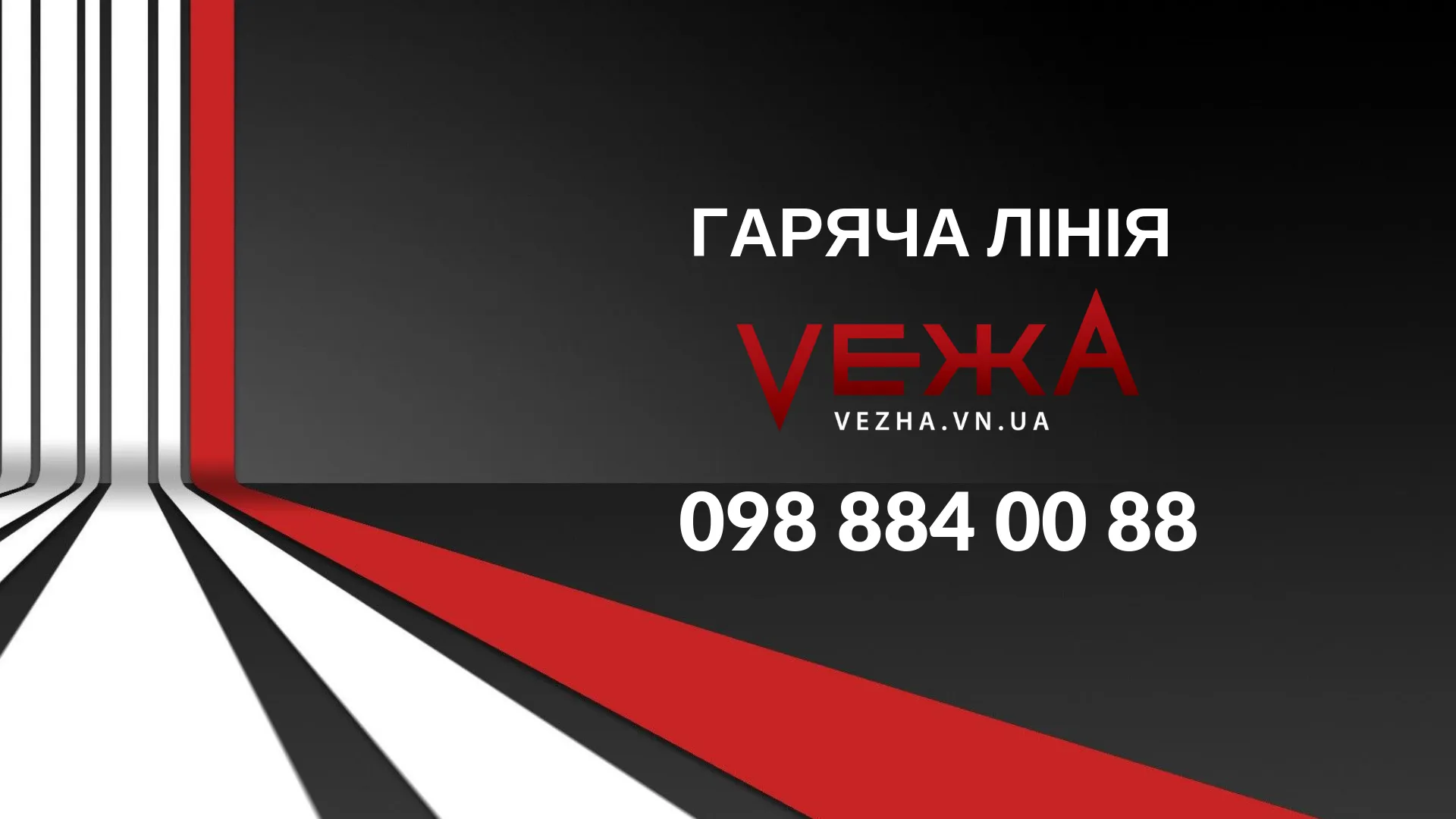 Зображення до новини