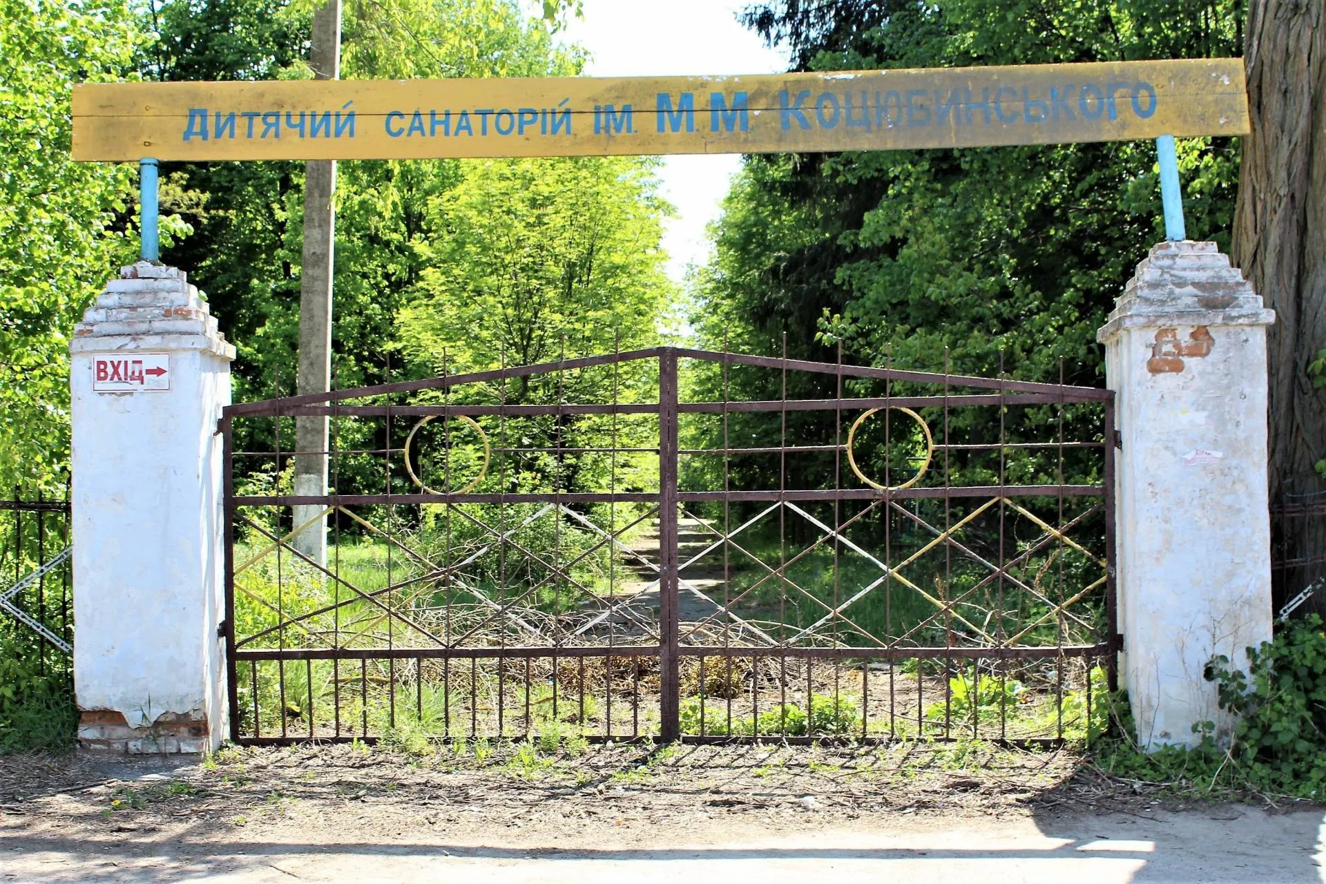 Зображення до новини