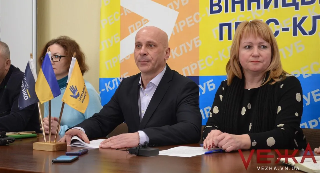 Зображення до новини