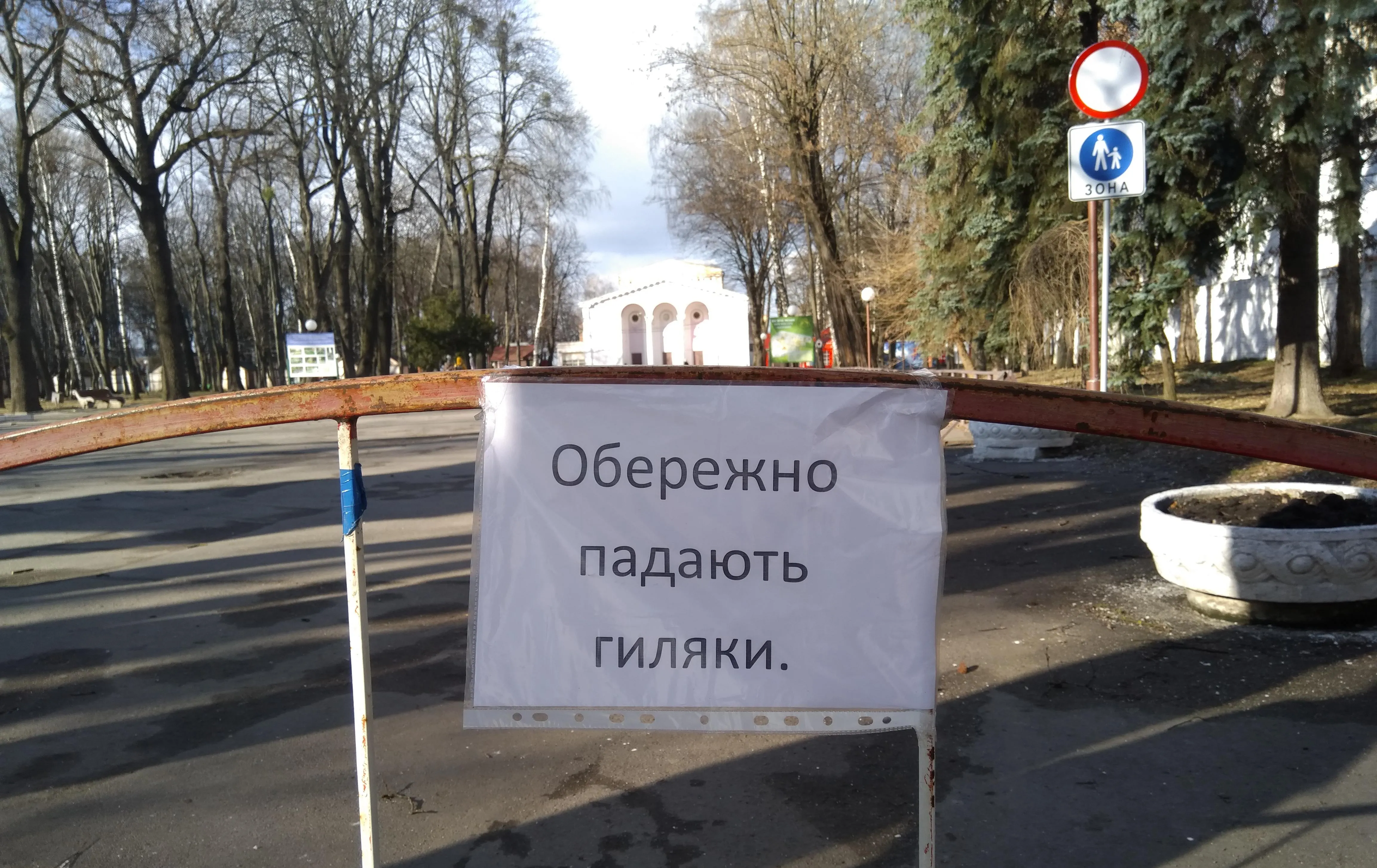 Зображення до новини