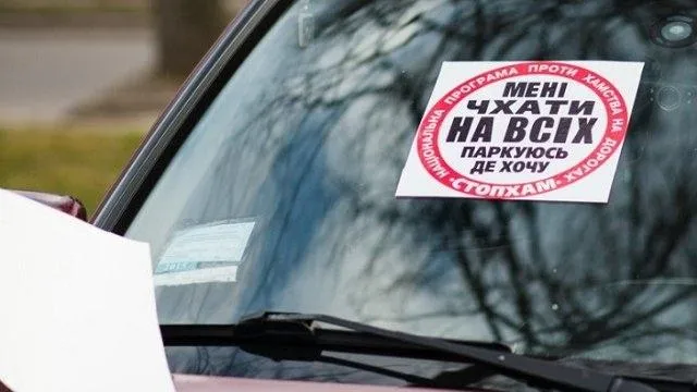 Зображення до новини