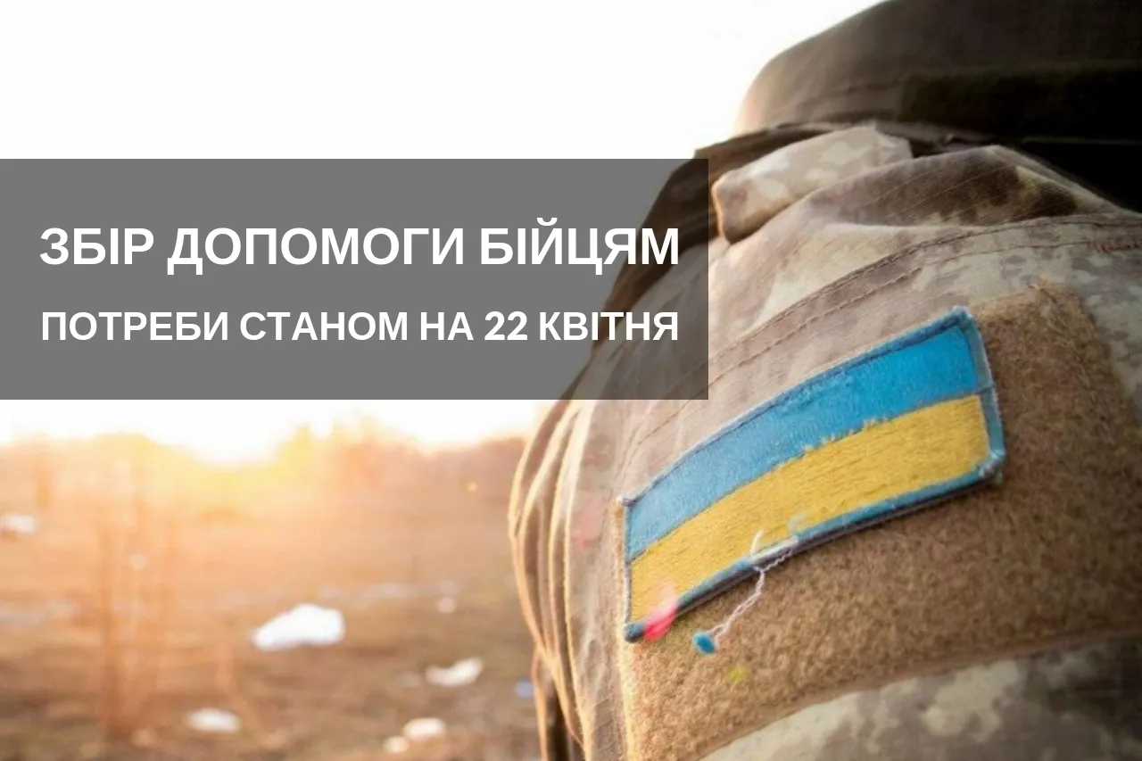 Зображення до новини