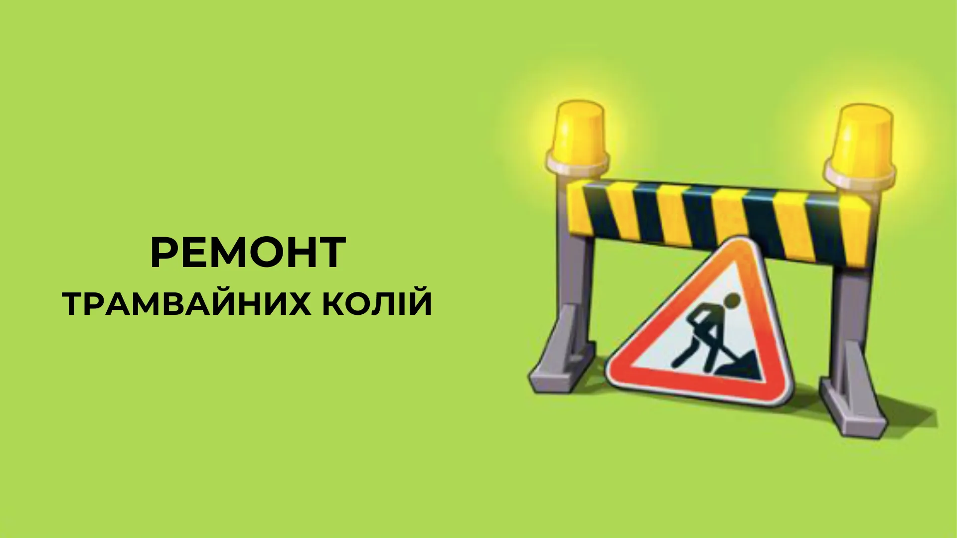 Зображення до новини