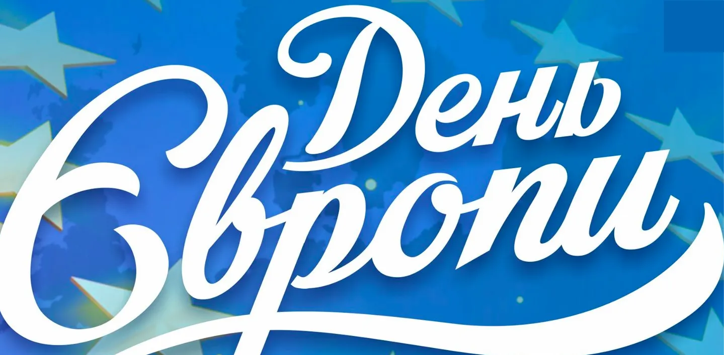 Зображення до новини