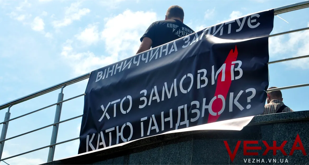 Зображення до новини