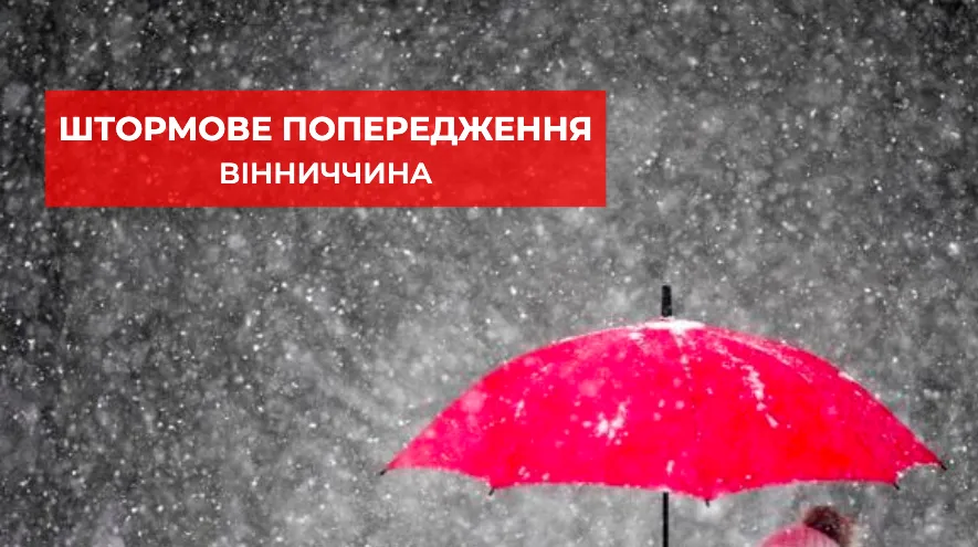 Зображення до новини