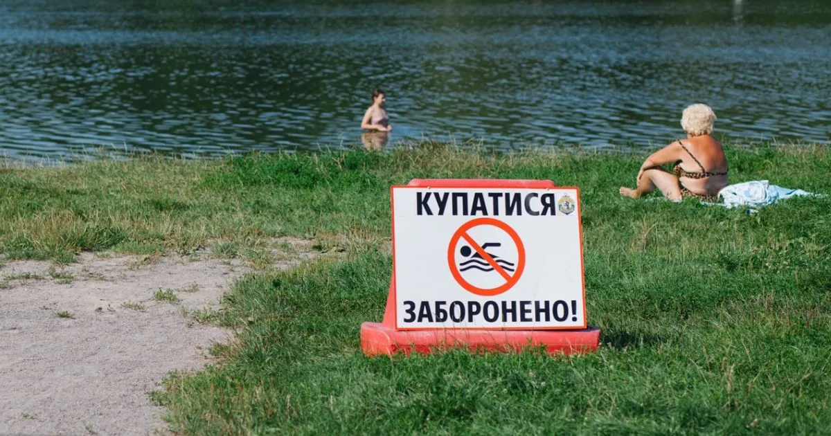 Зображення до новини