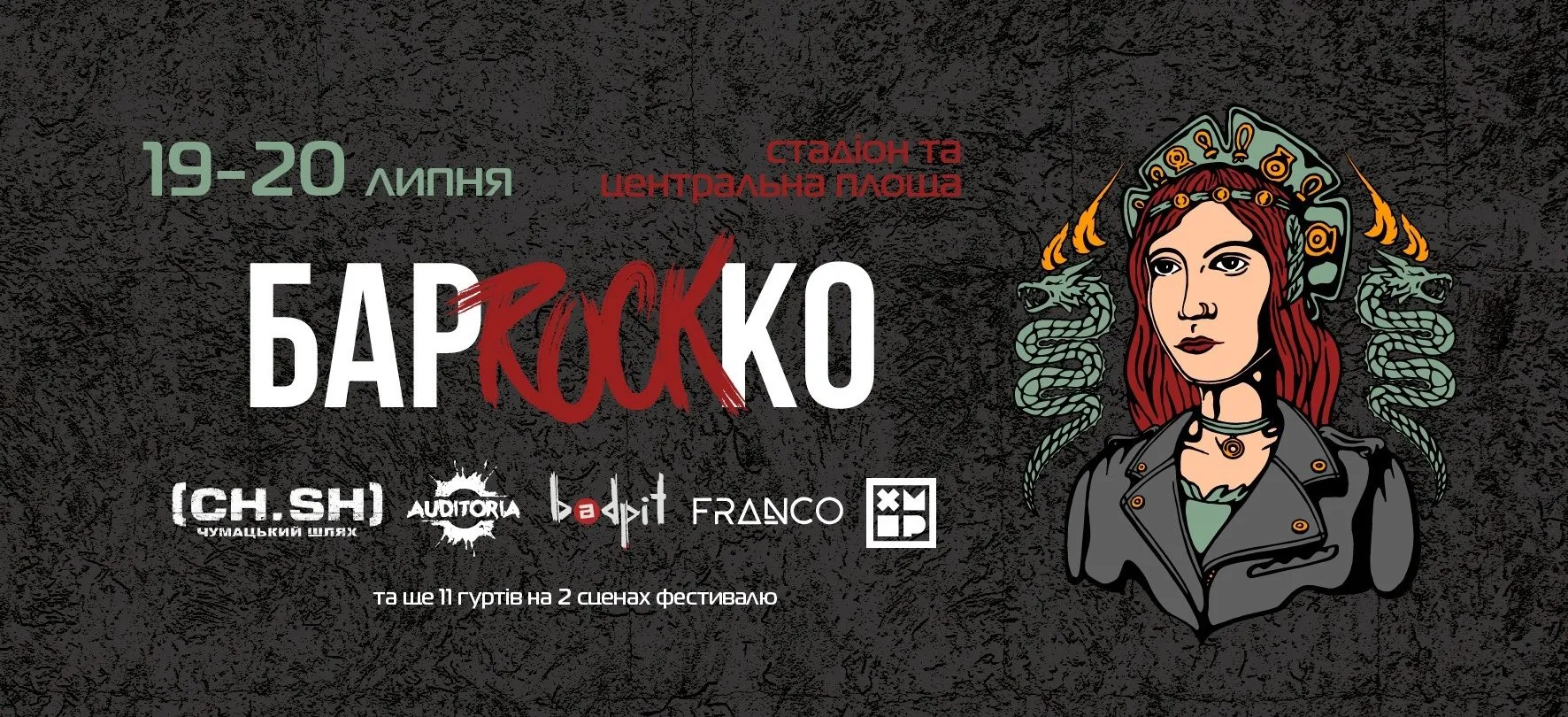 Зображення до новини