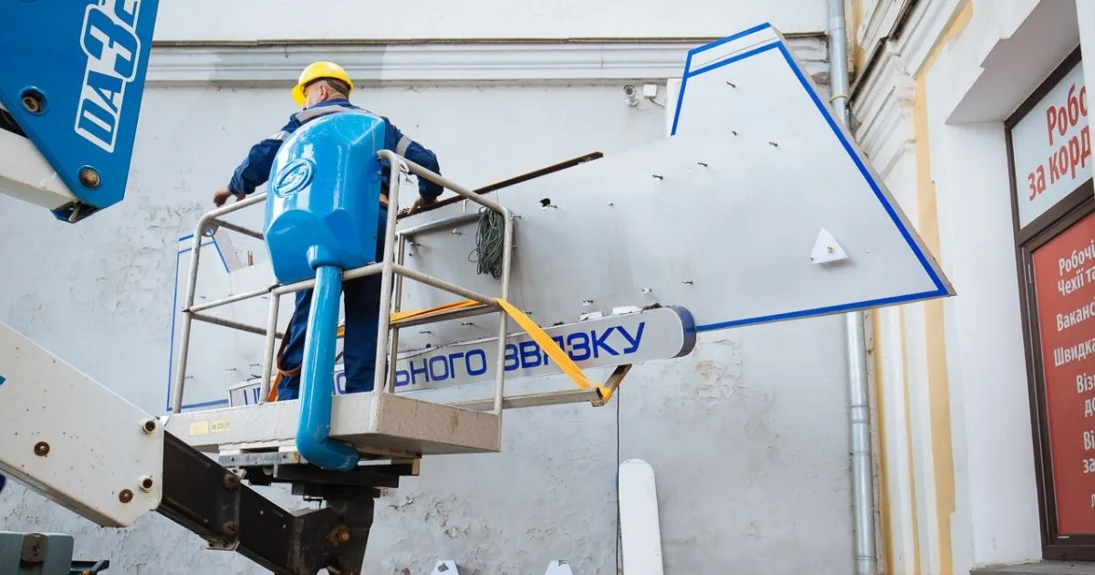 Зображення до новини