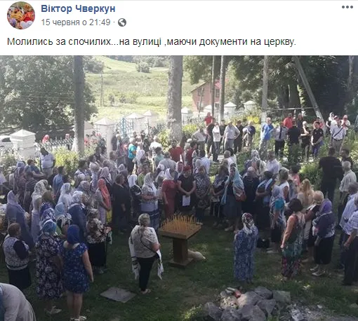 Opera Снимок_2019-06-15_194623_www.facebook.com - Vежа