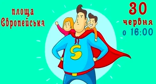 Зображення до новини