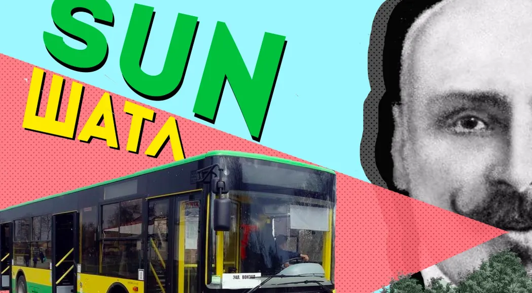 Зображення до новини