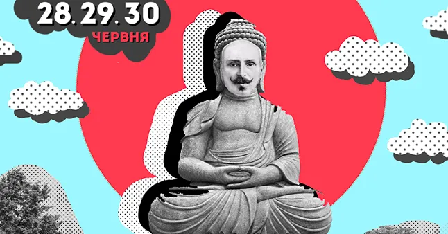 Зображення до новини