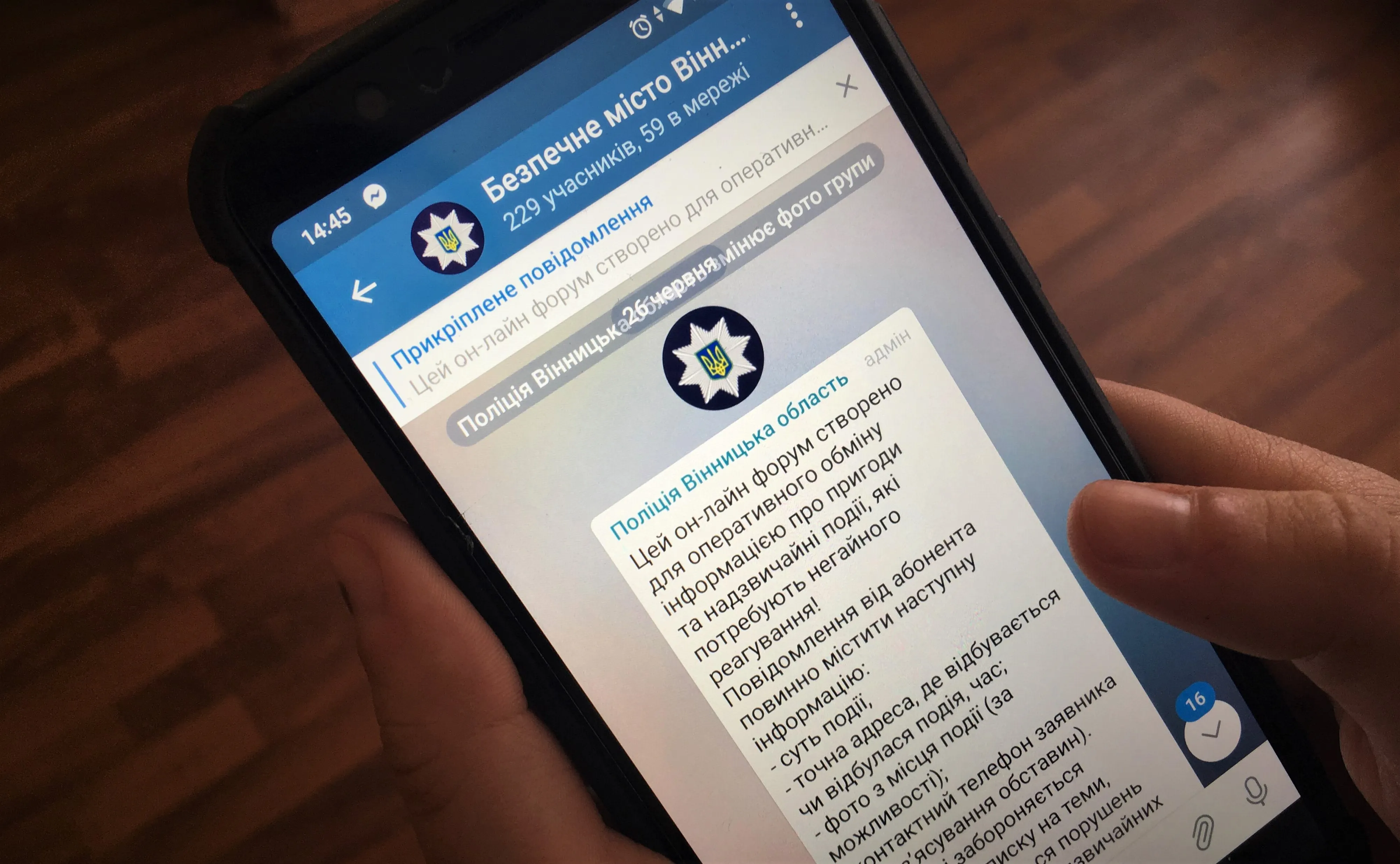 Зображення до новини