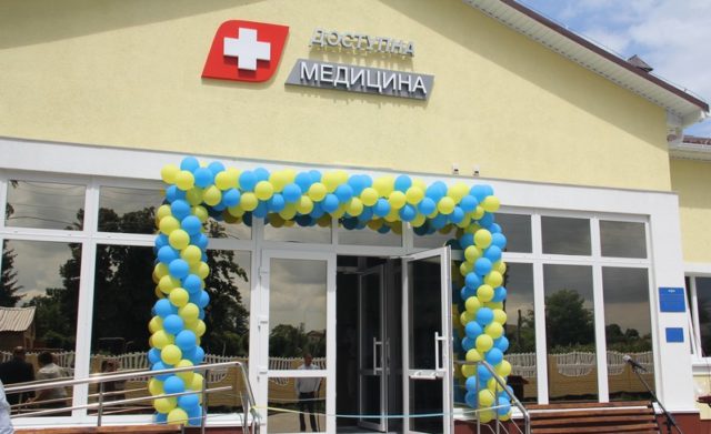 В селі на Вінниччині побудували амбулаторію за 10 мільйонів