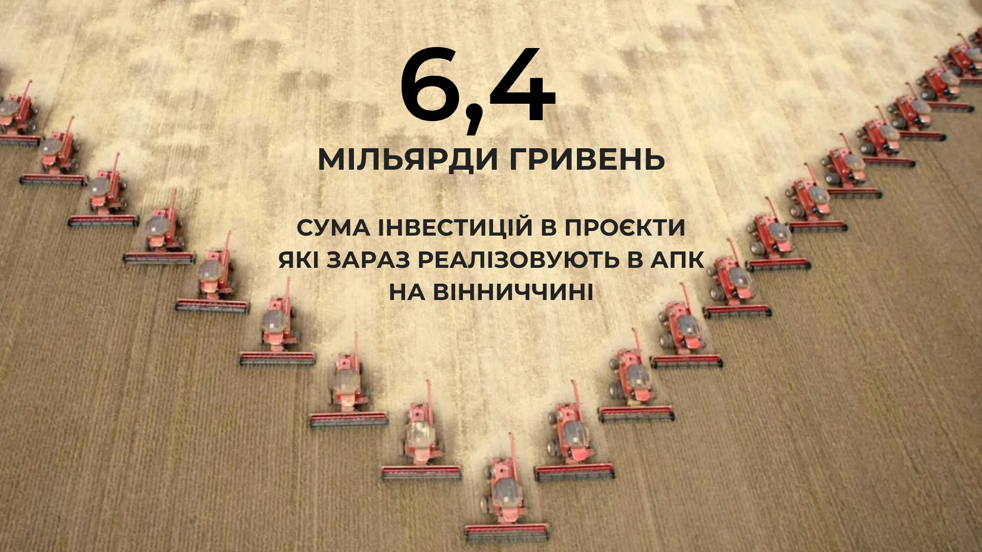 Зображення до новини