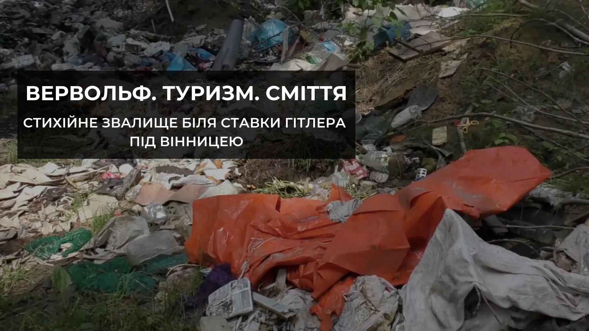 Зображення до новини