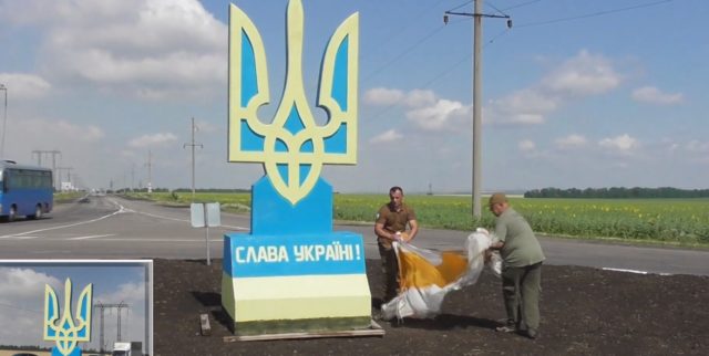Вінничани встановили триметровий тризуб в 30 кілометрах від Донецька. ВІДЕО