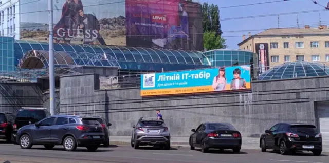 Вінничани збирають підписи, аби прибрати рекламу з площі біля Універмагу. ПЕТИЦІЯ