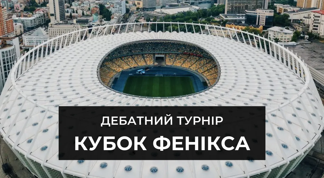 Зображення до новини