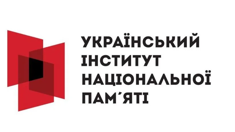 Зображення до новини