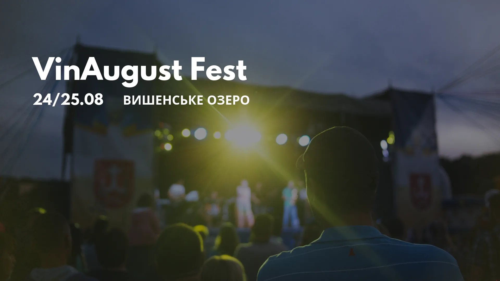 Зображення до новини