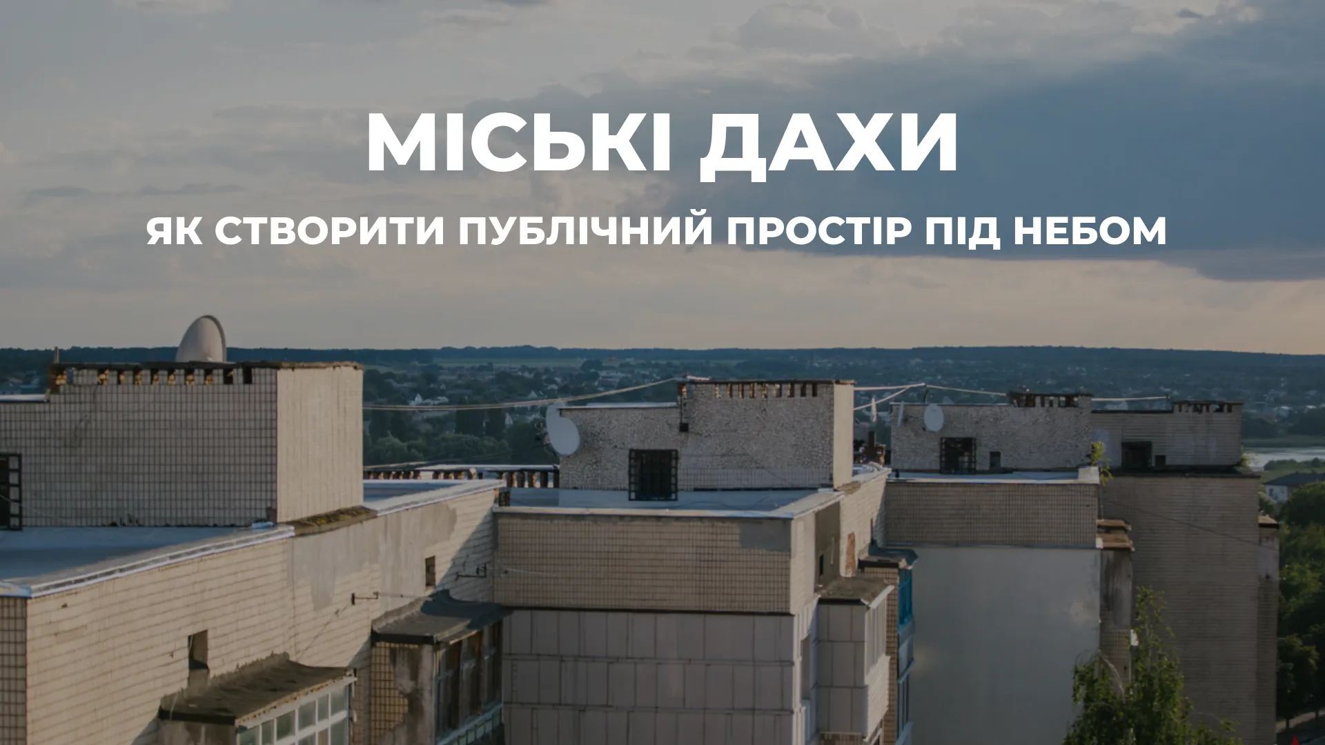 Зображення до новини