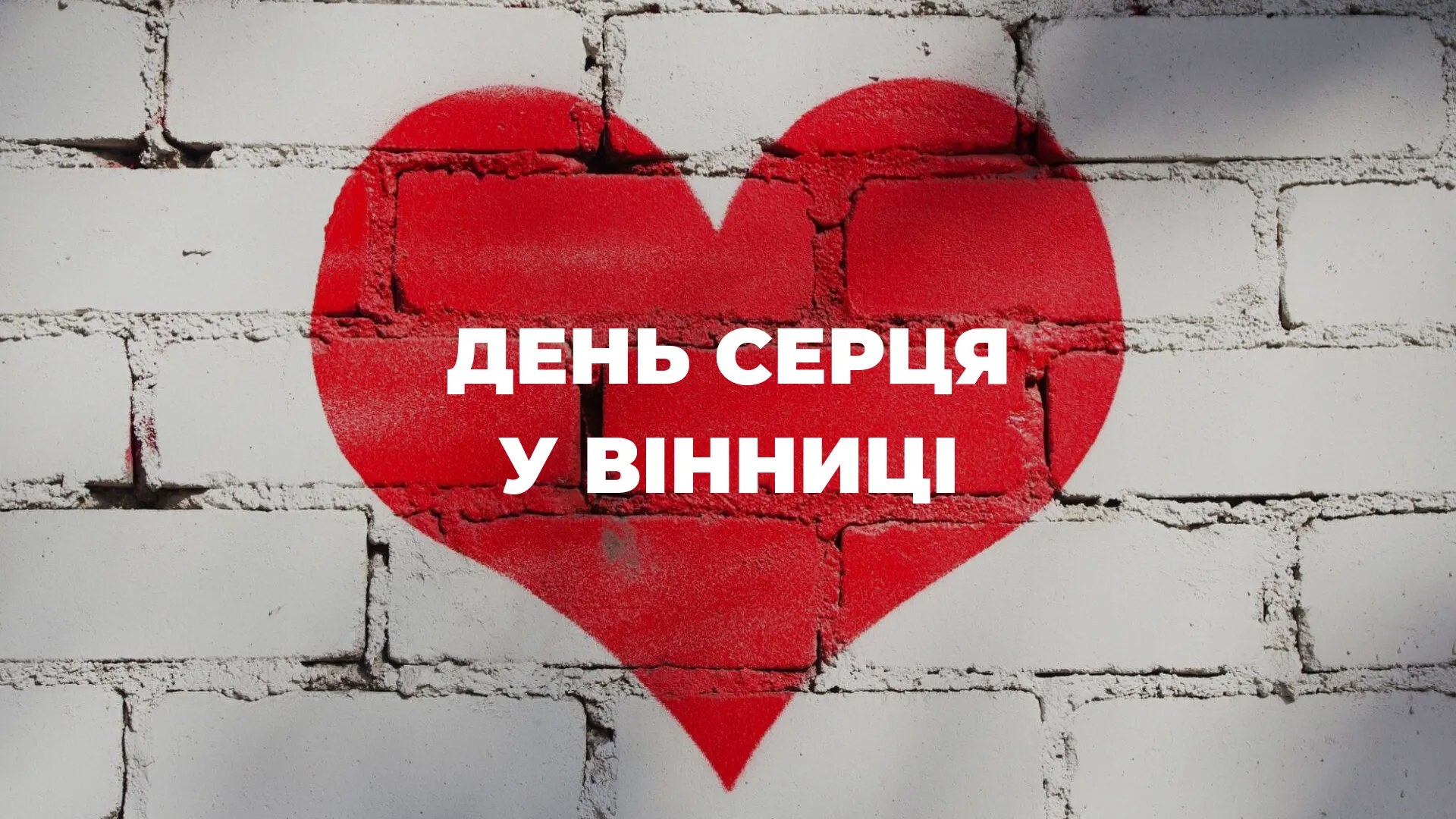 Зображення до новини