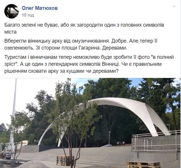 Urban - Про Місто - Vежа