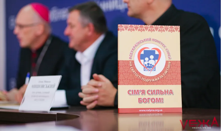 Зображення до новини