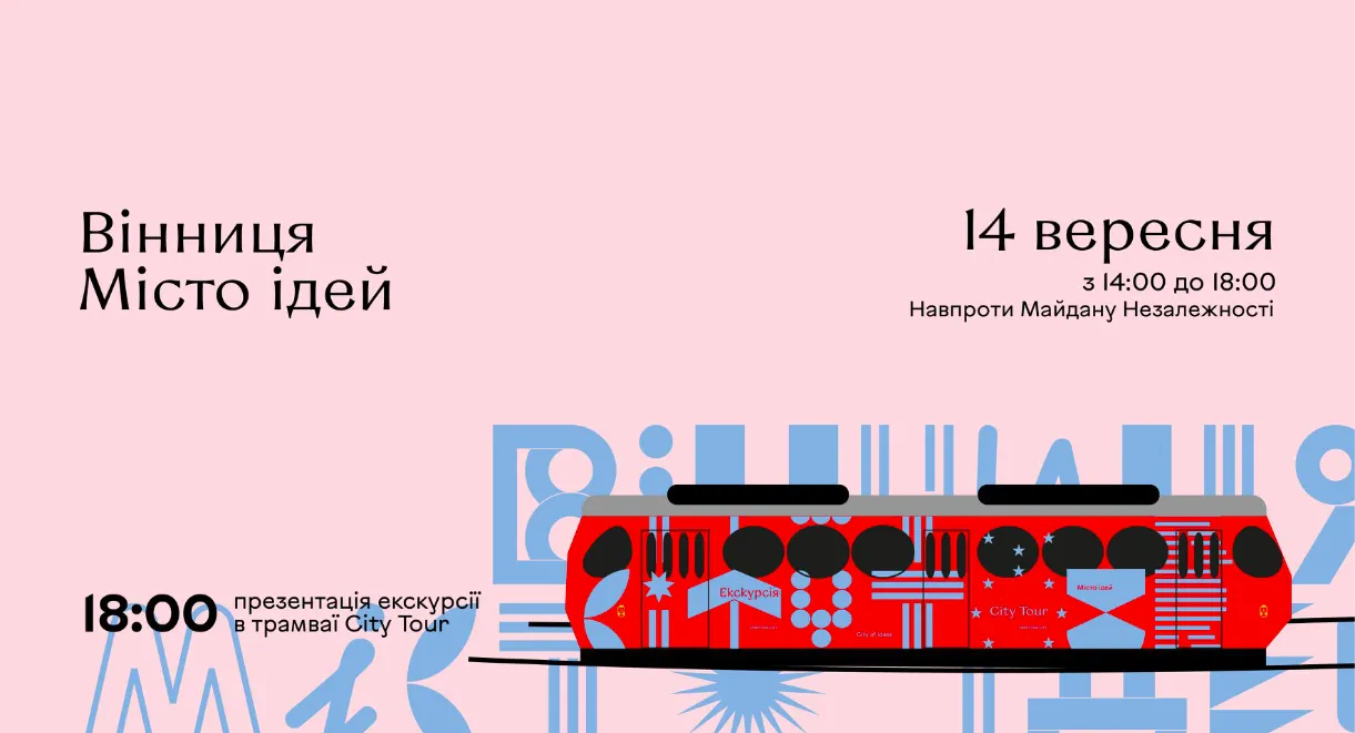 Зображення до новини