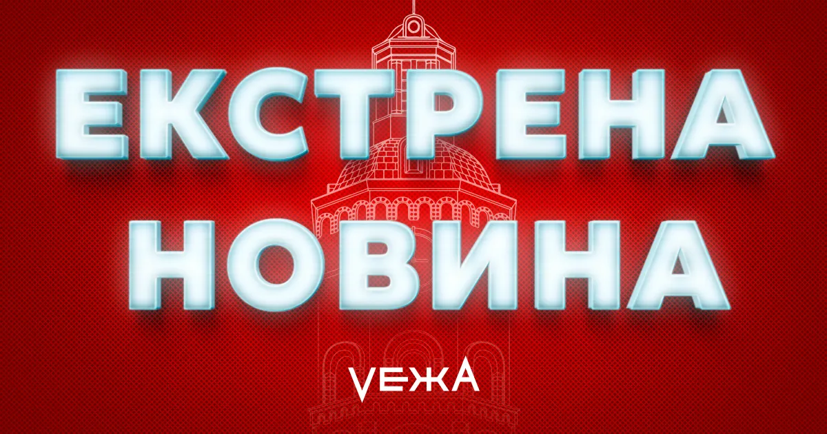 Зображення до новини