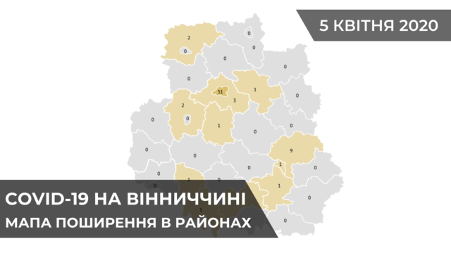 Скальський: коронавірус виявлено вже в десяти районах Вінницької області. ВІДЕО