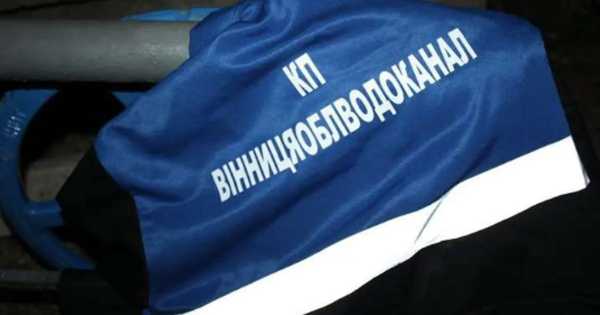 Зображення до новини