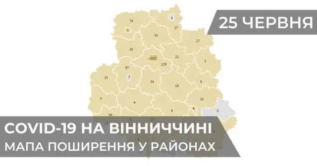 Коронавірус на Вінниччині: оновлені дані станом на 25 червня. ГРАФІКА