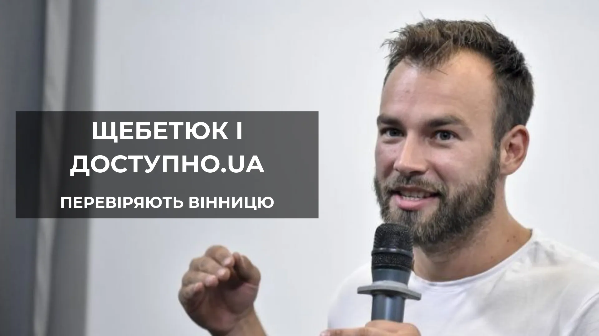 Зображення до новини