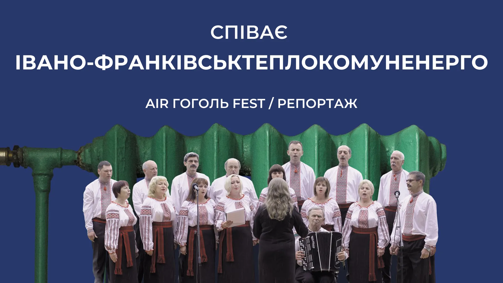 Зображення до новини