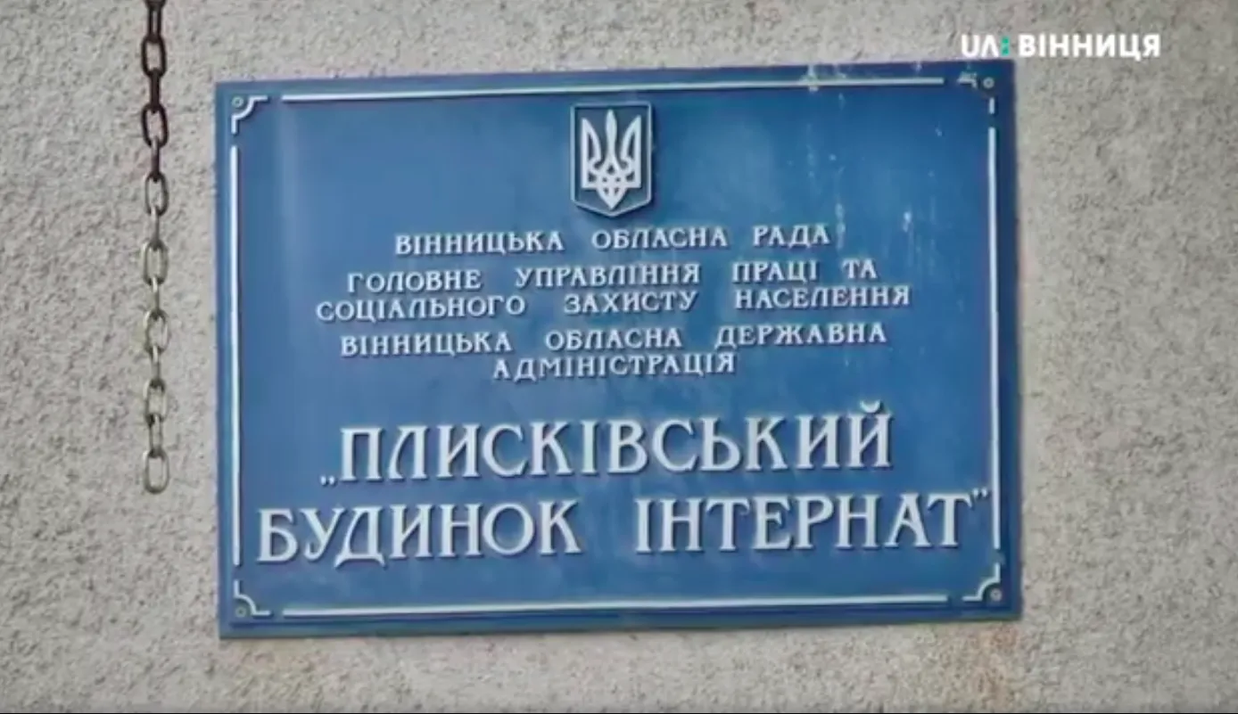 Зображення до новини