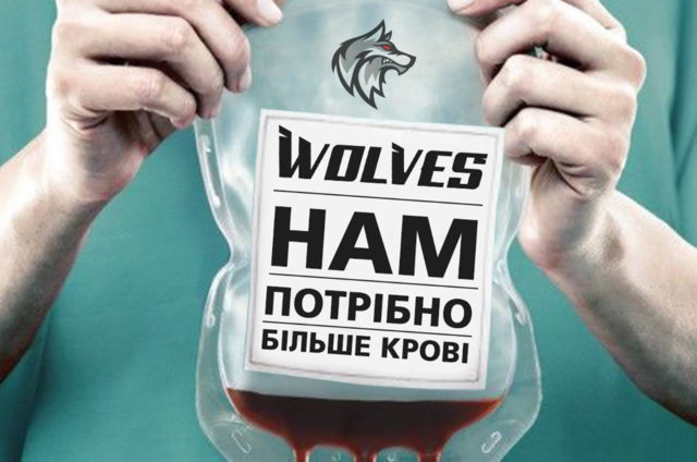 “Більше крові”: команда “Вінницькі вовки” запрошують на акцію зі здачі донорської крові